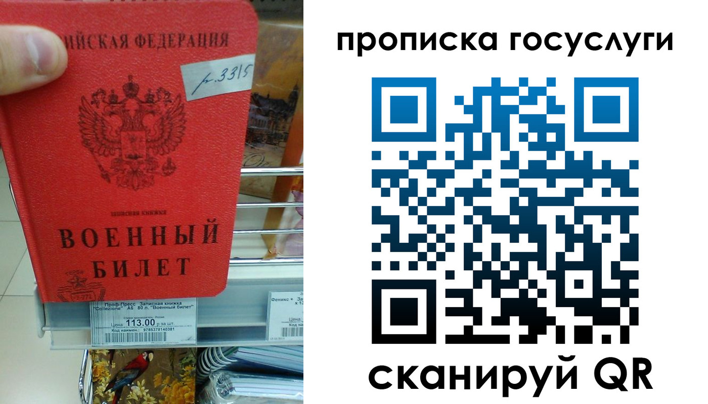 где прописаться в Соликамске